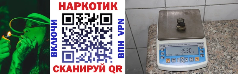 Виды наркоты Владикавказ Галлюциногенные грибы COCAIN Меф Марихуана ГАШ