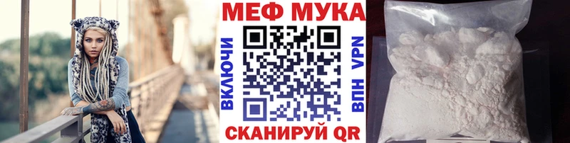 Мефедрон Владикавказ