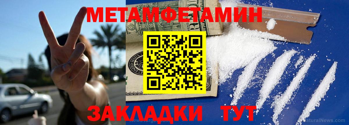Amphetamine  ссылка на мегу   Владикавказ  Amphetamine 97%  Вход с VPN 
