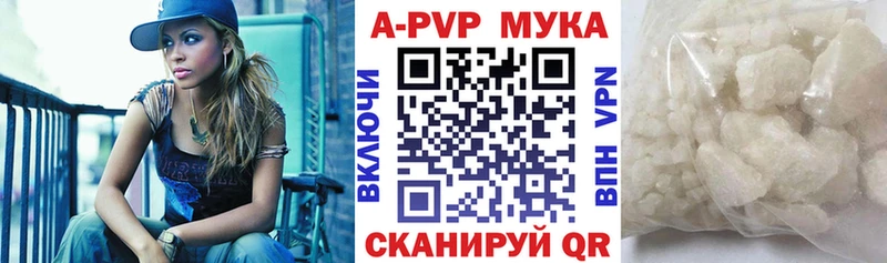 мега Владикавказ A-PVP крисы CK