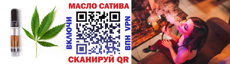 Еда ТГК марихуана Владикавказ
