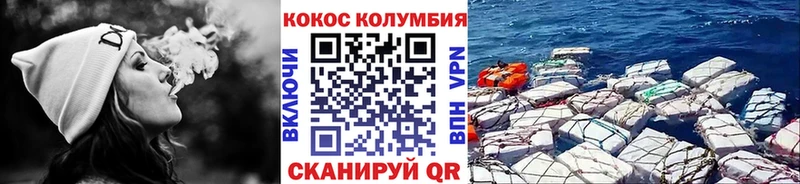 Кокаин 98% Владикавказ