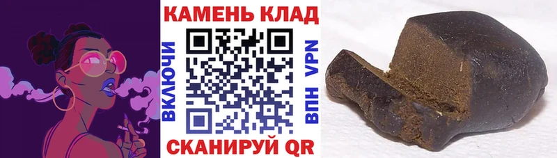 ГАШИШ Cannabis  кракен ссылки  Владикавказ 