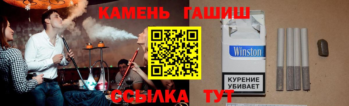 Владикавказ  ГАШИШ  Вход с VPN  ГАШИШ убойный 