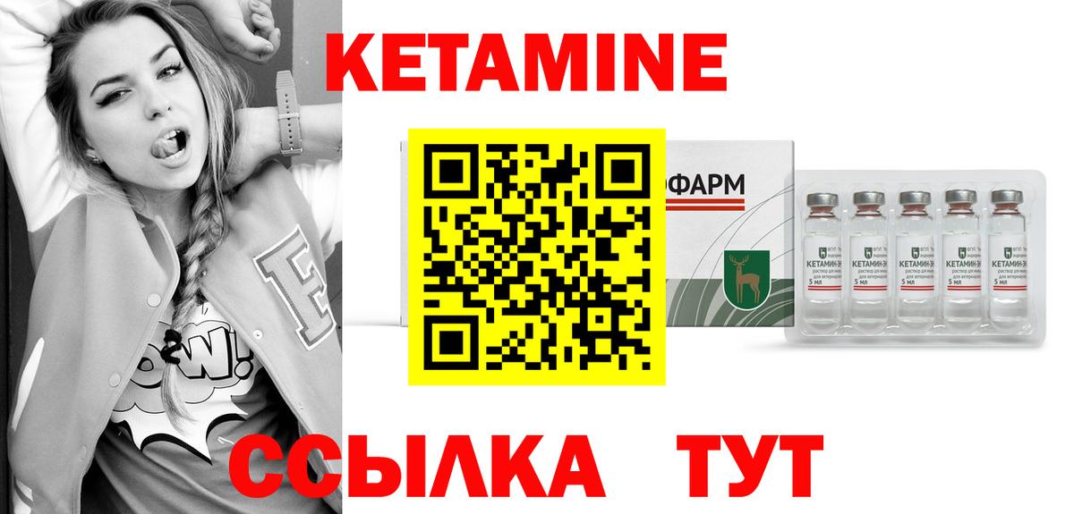 Владикавказ  Кетамин ketamine  Вход с VPN  omg сайт  Кетамин VHQ 