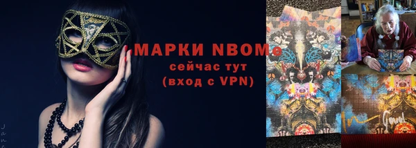 спиды Навашино