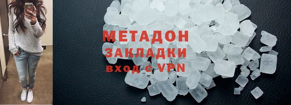 стаф Березники