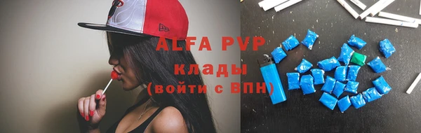мефедрон VHQ Михайловск