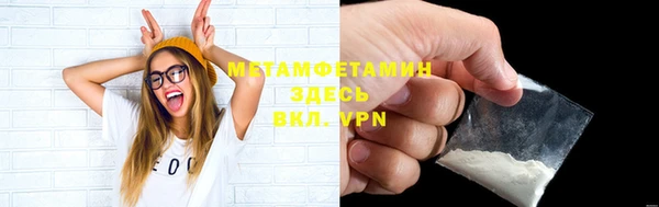 амфетамин Надым