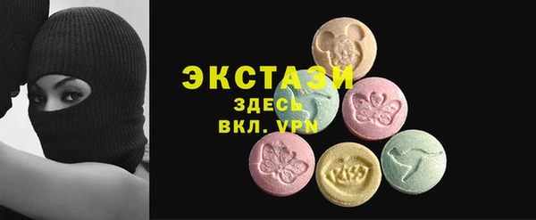 стаф Абаза