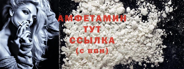 стаф Абаза