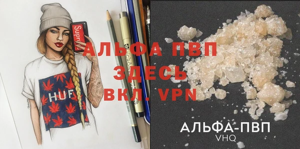 кокаин Одинцово