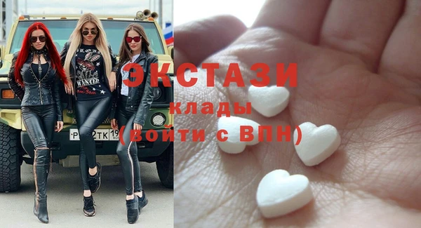 MDMA Алексеевка