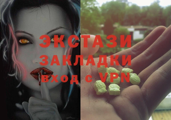 стаф Абаза