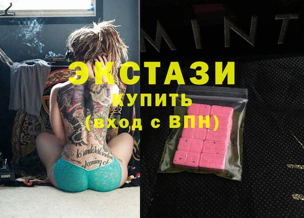 стаф Абаза