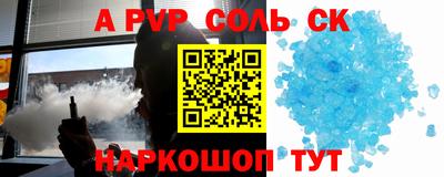 дмт Наро-Фоминск