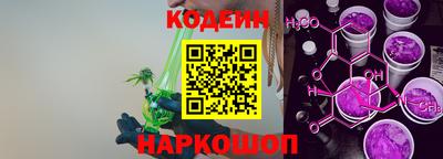дмт Наро-Фоминск