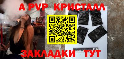 тгк Нальчик