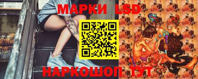 марки nbome Нарткала