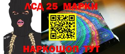 марки nbome Нарткала