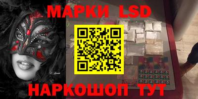 дмт Наро-Фоминск