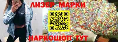 марки nbome Нарткала