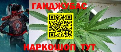марки nbome Нарткала