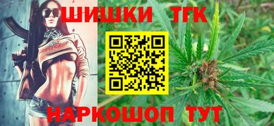 тгк Нальчик