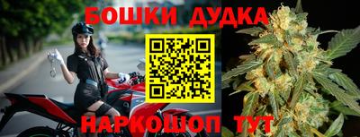 дмт Наро-Фоминск