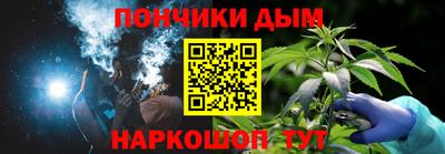 дмт Наро-Фоминск