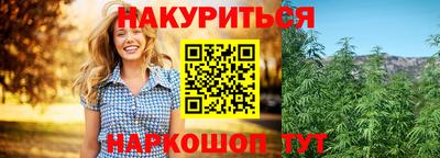 дмт Наро-Фоминск