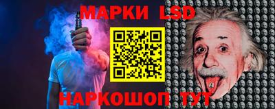 марки nbome Нарткала