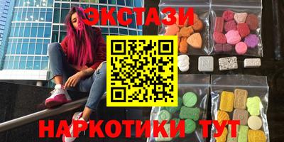 тгк Нальчик