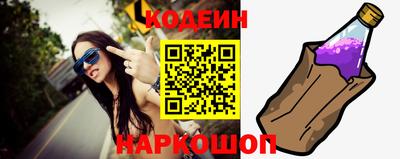 дмт Наро-Фоминск