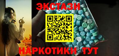 тгк Нальчик