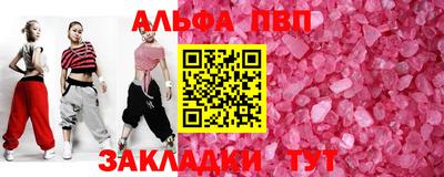 тгк Нальчик