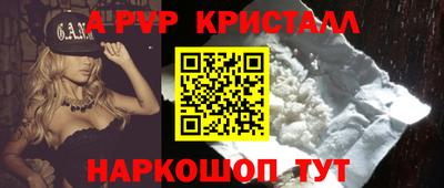 тгк Нальчик
