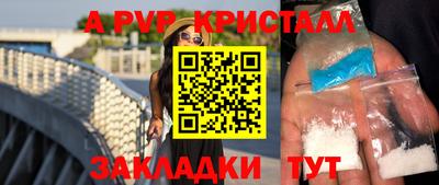 тгк Нальчик