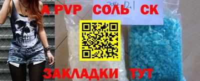 тгк Нальчик