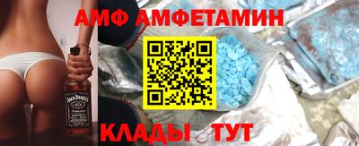 дмт Наро-Фоминск