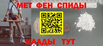 дмт Наро-Фоминск
