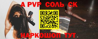тгк Нальчик