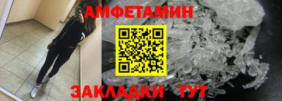 дмт Наро-Фоминск
