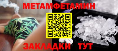дмт Наро-Фоминск