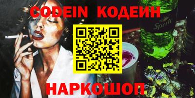 тгк Нальчик