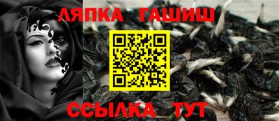 дмт Наро-Фоминск