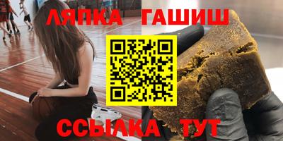 дмт Наро-Фоминск