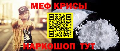дмт Наро-Фоминск