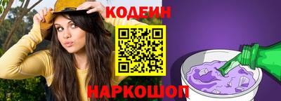 тгк Нальчик
