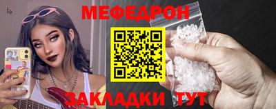 дмт Наро-Фоминск